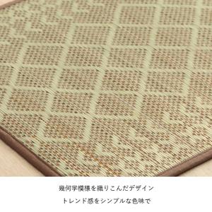 国産 い草 キッチンマット ナチュラル シンプ...の詳細画像3