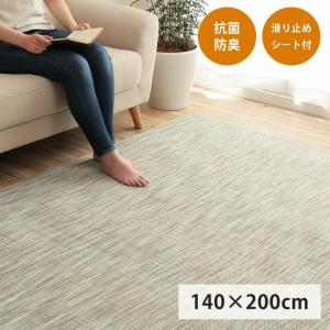 竹カーペット  グラデーション「FXフォース 吸着セット」 長方形 約140×200cm  すべり止めシート付 竹 ラグ バンブー カーペット｜okitatamiwahoo