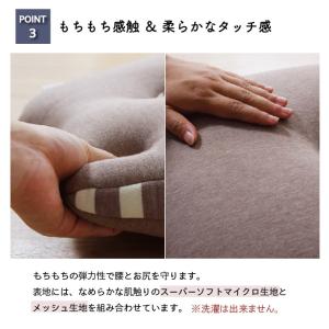 クッション 低反発 快適フィット マイクロファ...の詳細画像4