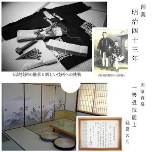 置き畳 ユニット畳 縁なし畳 半畳4枚セット ...の詳細画像1