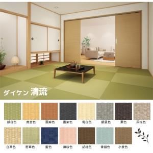 置き畳 ユニット畳 縁なし畳 半畳4枚セット ...の詳細画像3
