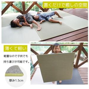 置き畳 ユニット畳 縁なし畳 半畳4枚セット ...の詳細画像4