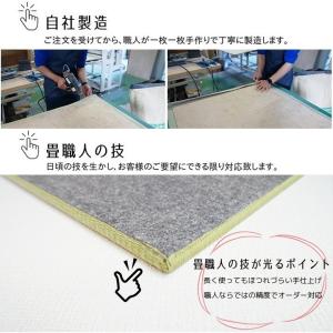 置き畳 ユニット畳 縁なし畳 半畳4枚セット ...の詳細画像5