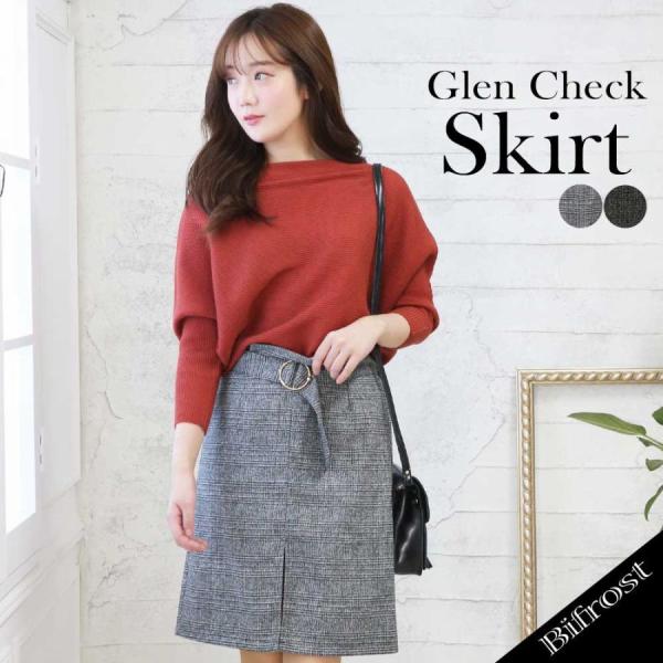 グレンチェック タイトスカート