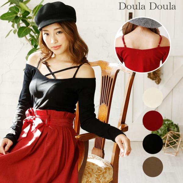 クロスネックカットソー 長袖 オープンショルダー