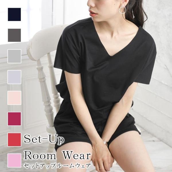 セットアップルームウェア