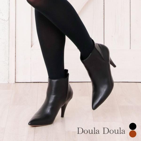 シンプルブーティ ショートブーツ サイドゴア