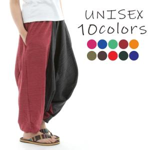 サルエルパンツ アラジンパンツ タイパンツ メンズ レディース
