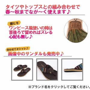 スカート ワンピース ロングスカート エスニッ...の詳細画像3