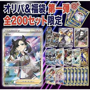 ポケモンカード 福袋の商品一覧 通販 Yahoo ショッピング