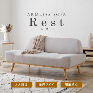 ソファ ヨランダ 1Pソファ 1人掛けソファ 1人用 パッチワーク 布張り