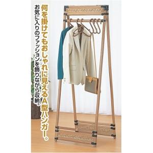 ハンガーラック 籐,ラタン ラック 籐ハンガー かわいい おしゃれ 57cm