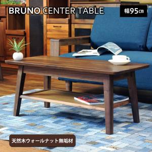 大塚家具 ダイニングテーブル シネマ2 2人用 幅90cm 円形