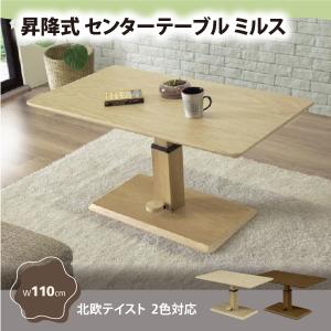 イケア 【 IKEA - -】RESAR? -レーサロー- 可動式ドロップリーフ