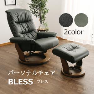 カリモク リクライナー ザファースト Mサイズ S-RU7220 アリエス RU72
