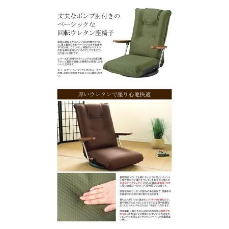 座椅子 フロアチェア 肘付き座椅子 イス いす 椅子 リクライニング 折りたたみ式 レバー調整式 グ...