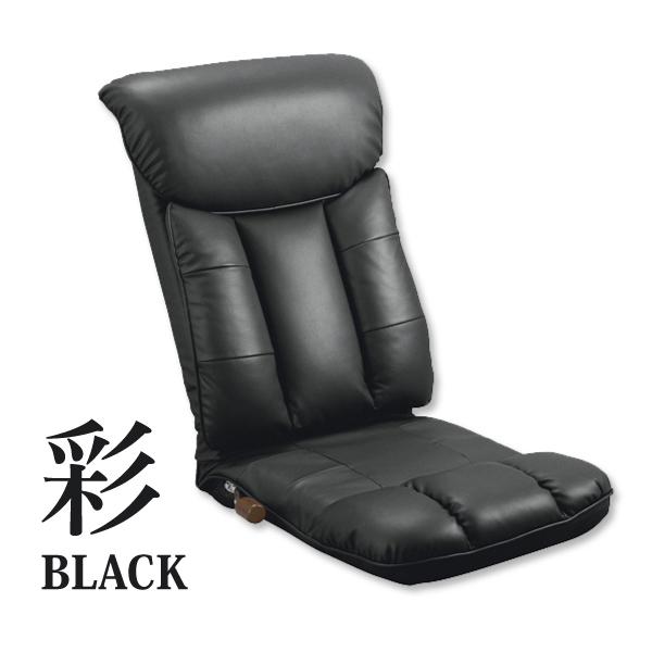 スーパーソフトレザー座椅子 彩 YS-1310 ブラック 日本製 座椅子 フロアチェア 椅子 いす ...