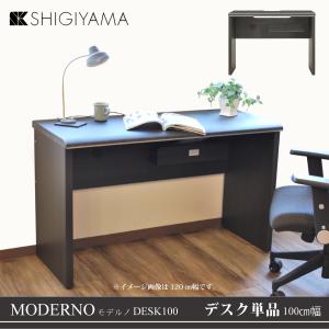 オフィスデスク 幅120 奥行70 グレー 事務机 平机 引き出し付き ワーク