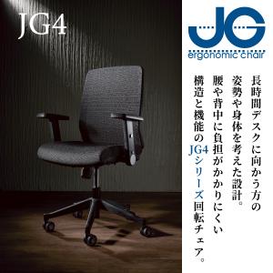 KOIZUMI（コイズミ） オフィスチェア パソコンチェア デスクチェア
