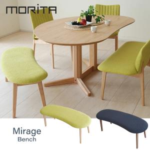 ダイニングチェア 幅44.5cm クーポン割引 天然木 胡桃材 クルミ くるみ