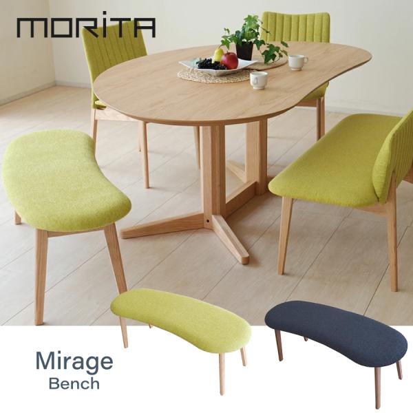ダイニングベンチ　ミラージュ　１２０　ＯＣ／（Ａランク）