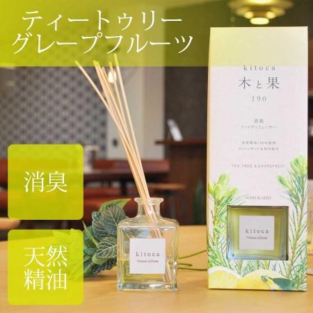 リードディフューザー 木と果 6210 ティートゥリー・グレープフル 190ml 大容量 アロマ リ...