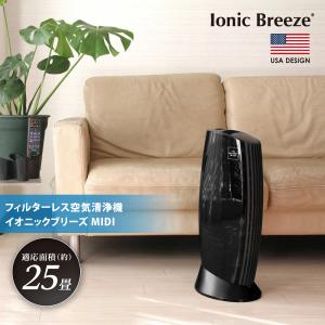 アンデス 空気清浄機 バイオミクロンサークルPRO　BM-S711A 製品情報・バイオミクロンサークルPRO『BM-S711A』 - 株式会社NIE