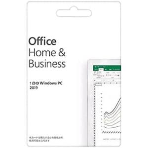 Office Home Business 2019 |