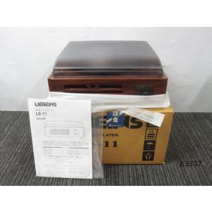 K3357M SOWA LIEBEINS LS-11 レコードプレーヤー ターンテーブル 通電OK 箱付き｜okmart