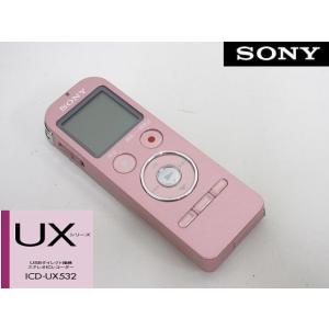 S3151R SONY ソニー ICレコーダー ICD-UX532 カラー：ピンク 中古動作品  m...