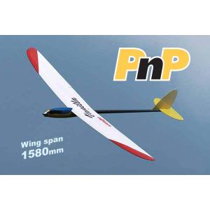 バニラ PnP OK模型19306 サーボ搭載済完全完成機 PILOT ラジコン電動グライダー