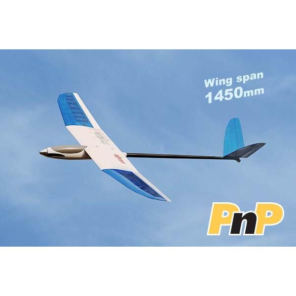 オレガノ２ ブルー PnP OK模型19322 サーボ搭載済完全完成機 PILOT ラジコン電動グラ...