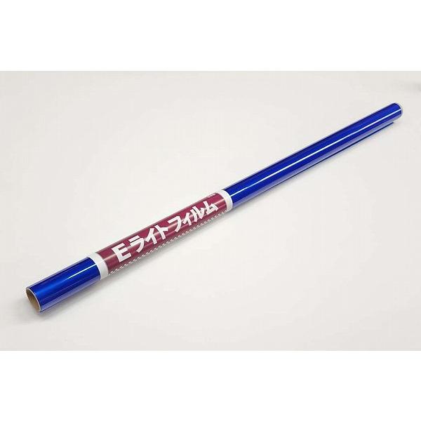 Eライト700 透明ブルー ＯＫ模型 25031 超軽量熱収縮フィルム 幅700mm PILOT ラ...