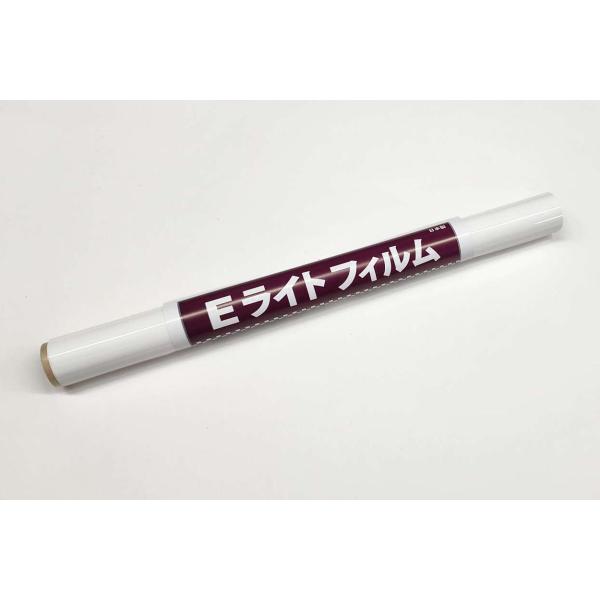 Eライト345 白 ＯＫ模型 25057 超軽量熱収縮フィルム 幅345mm PILOT ラジコン