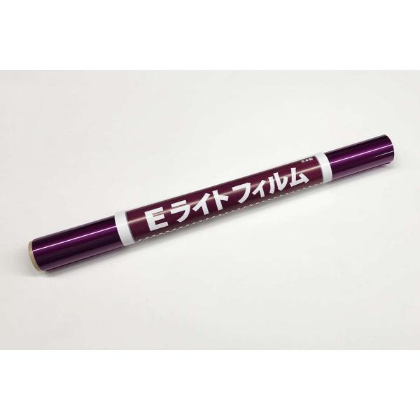 Eライト345 透明パープル ＯＫ模型 25060 超軽量熱収縮フィルム 幅345mm PILOT ...