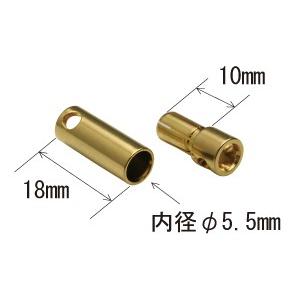 ゴールドコネクター 5.5BL(オスメス3セット入) OK模型 33323 配線パーツ PILOT ...