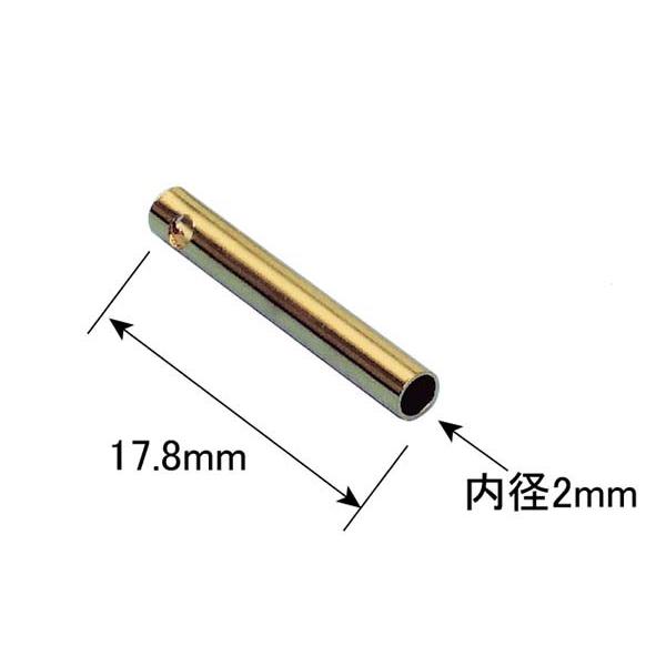 ゴールドコネクター 2.0BL(メス20ヶ入) OK模型 33375 配線パーツ PILOT ラジコ...