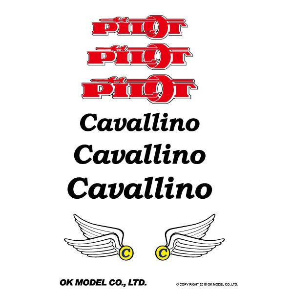 キャバリーノ　ステッカー（Ａ４サイズ）OK模型38004　受注生産品