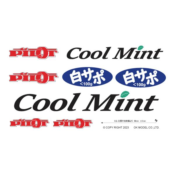クールミント　ステッカー（Ａ5サイズ）OK模型38036　受注生産品