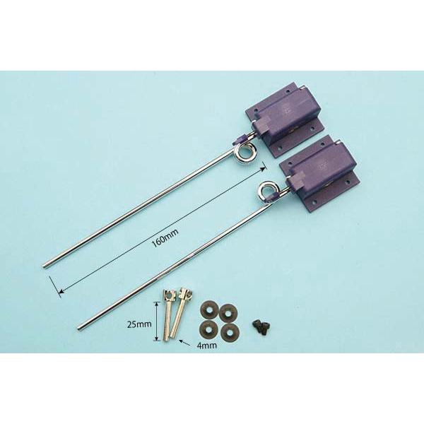 PILOT スープラリトラクト II 40 引込脚用部品 ＯＫ模型 47364 ラジコン