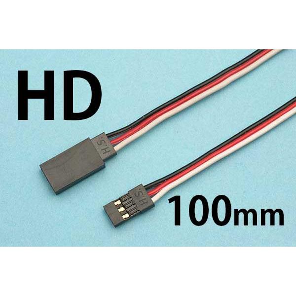 PILOT 延長コード ＨＤ 100mm　ＯＫ模型 47508 サーボ関連50芯 ラジコン