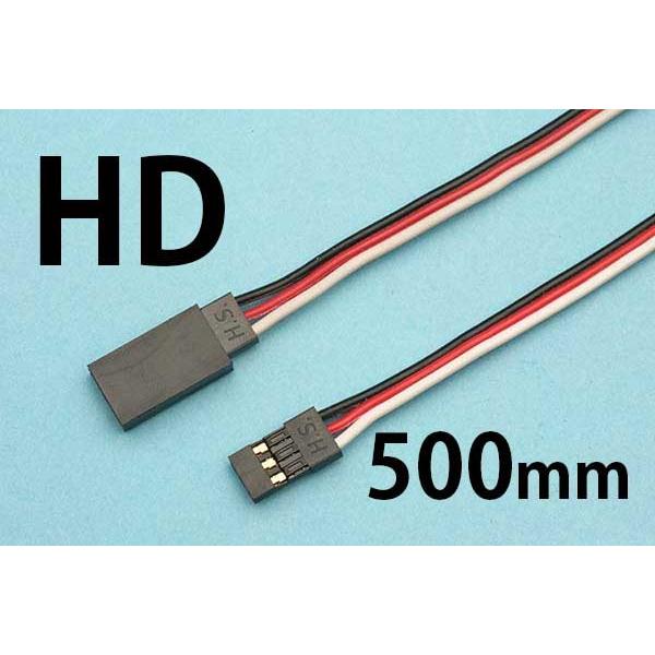 PILOT 延長コード ＨＤ 500mm ＯＫ模型 47512 サーボ関連50芯 ラジコン