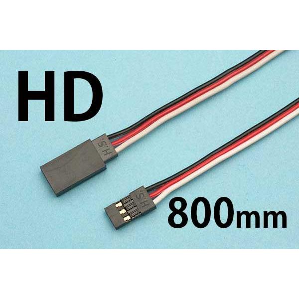 PILOT 延長コード ＨＤ 800mm ＯＫ模型 47515 サーボ関連50芯 ラジコン