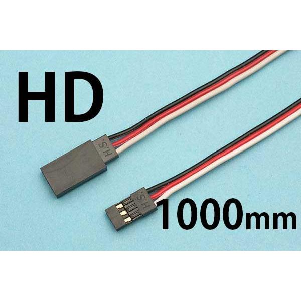 PILOT 延長コード ＨＤ 1000mm サーボ関連50芯 ＯＫ模型 47517 ラジコン