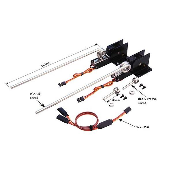 ELFリトラクト 後方引込式メイン(大) 電動引込脚 ＯＫ模型 47781 ラジコン