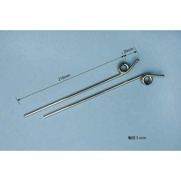 PILOT ELFリトラクト後方引込式メイン(大)ピアノ線(φ5mm) 左右２本セット 引込脚用部品...