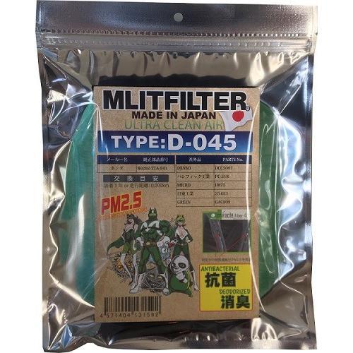 （ポストにお届け）MLIT エムリット フィルター  Type:D-045  N-ONE(JG3,4...