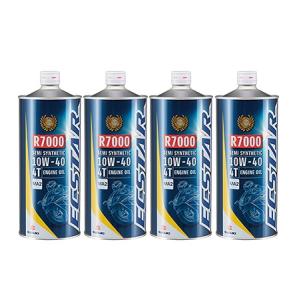 スズキ 【R9000-4本セット】SUZUKI スズキ純正 エクスター 4 スズキ 【R9000-4本セット】SUZUKI スズキ純正 エクスター 4