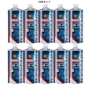 スズキ（SUZUKI） 【R9000-3本セット】SUZUKI スズキ純正 エクスター 4