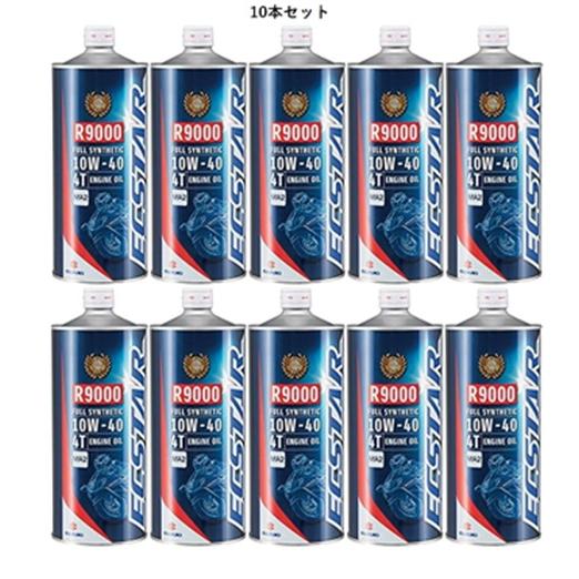 【10本セット】SUZUKI スズキ純正 エクスター 4サイクルオイル  バイク 二輪 エンジンオイ...